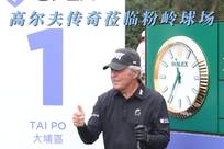 在最新的排
