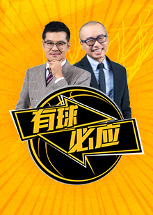 连胜